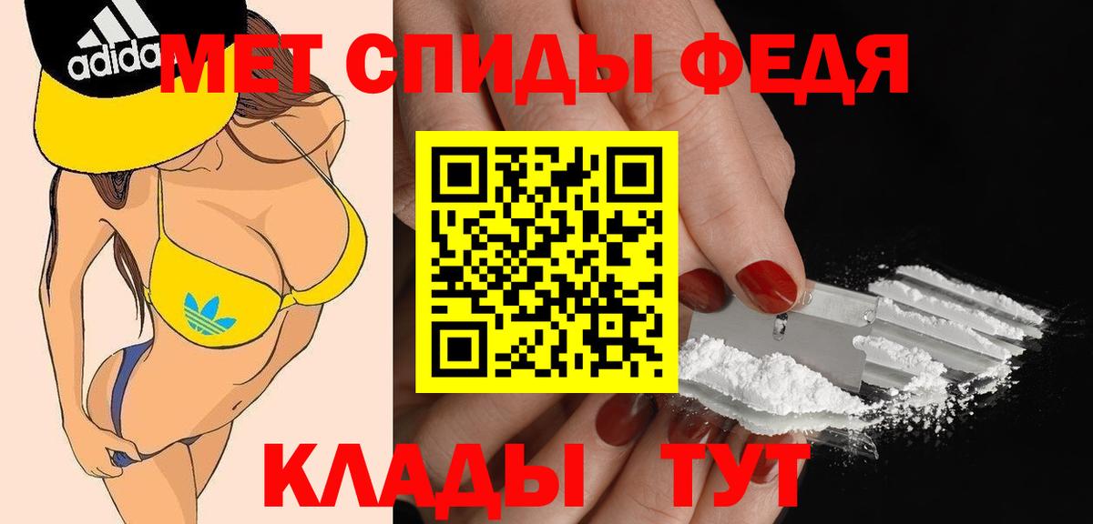 АМФЕТАМИН  Вход с VPN  Вязники  Amphetamine Розовый 