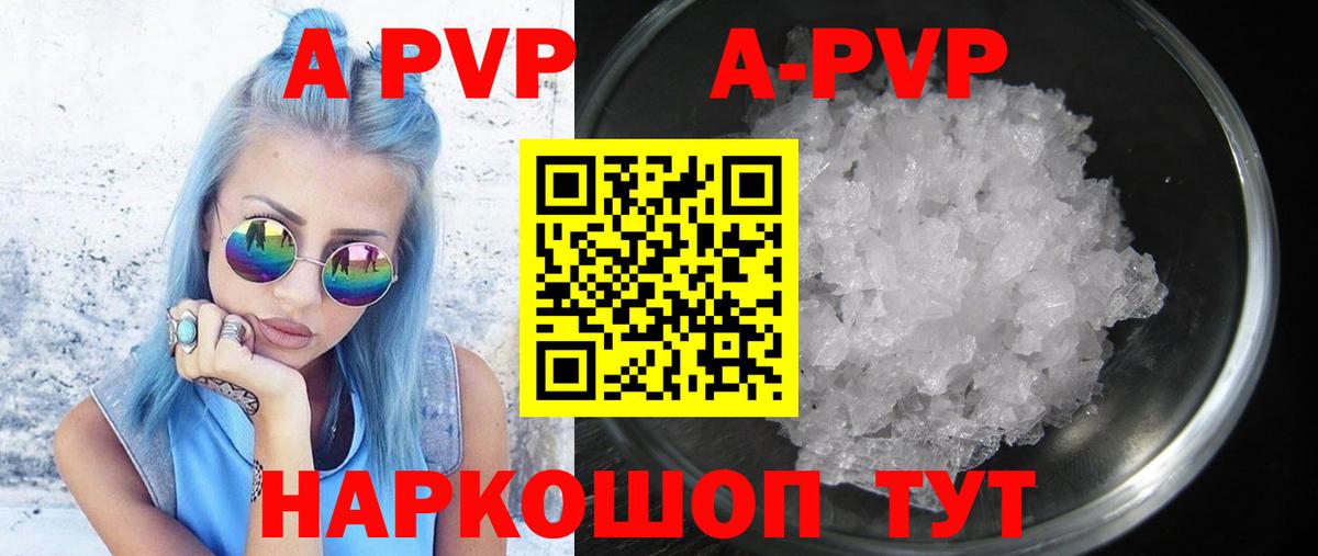 APVP СК  Вход с VPN  А ПВП  Вязники 