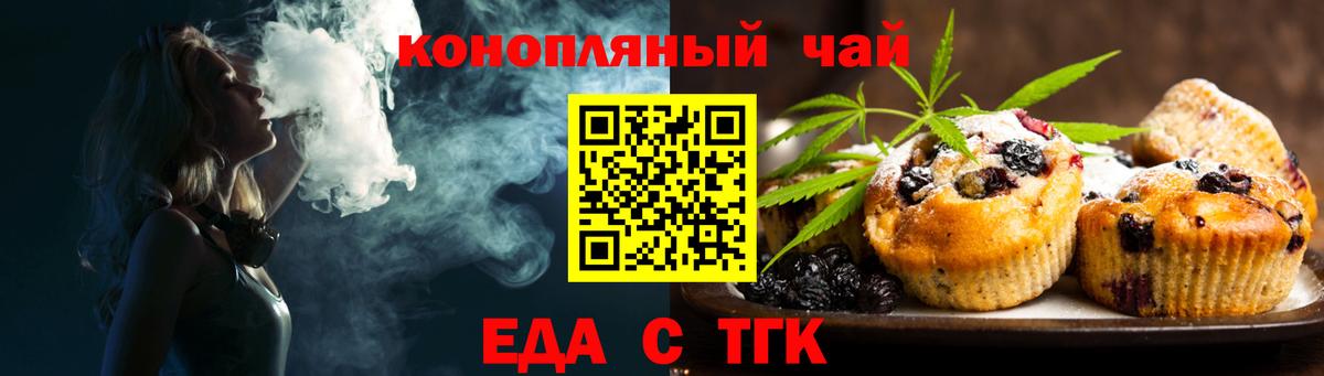 Вязники  Canna-Cookies марихуана  Вход с VPN 