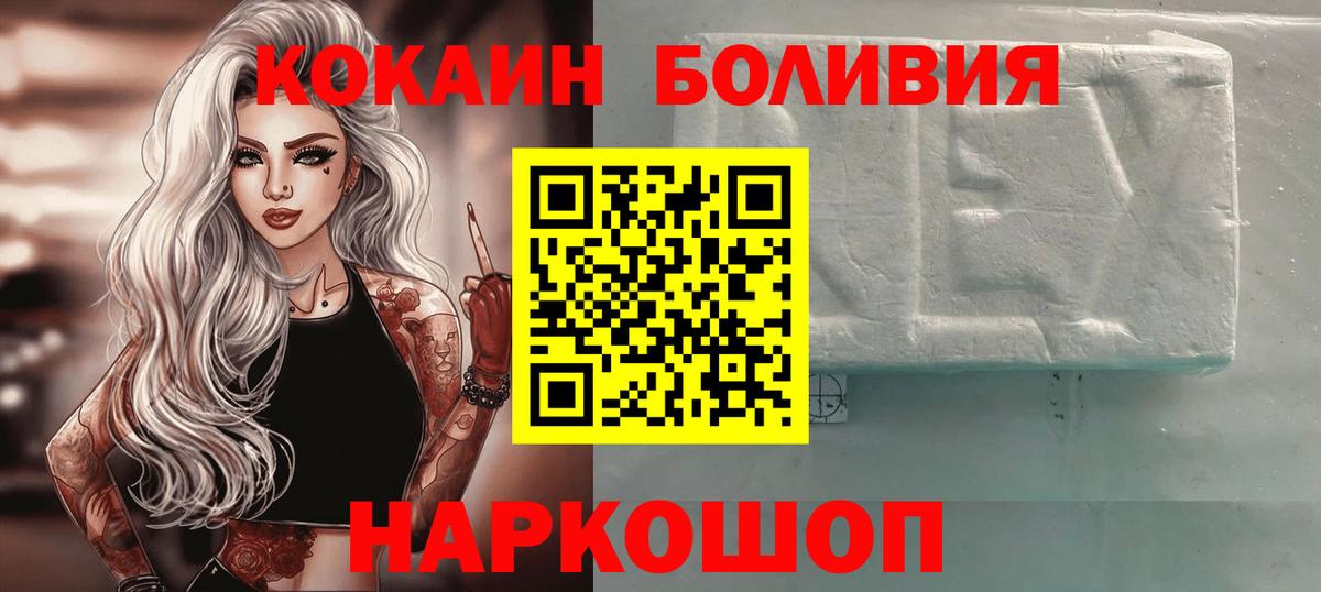 COCAIN  Вход с VPN  купить закладку  Cocaine Columbia  Вязники 