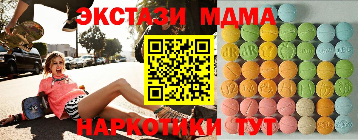 Экстази Philipp Plein  Ecstasy круглые  Вязники  Вход с VPN 