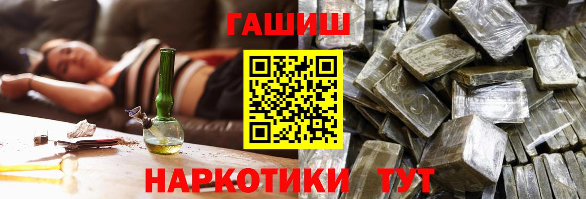 Гашиш гарик Вязники