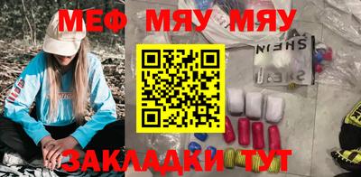mdma Беслан