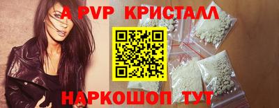 марки nbome Берёзовский