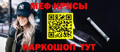 каннабис Бийск