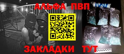 mdma Беслан