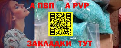 марки nbome Берёзовский