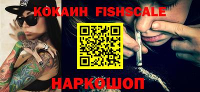 каннабис Бийск
