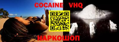 каннабис Бийск