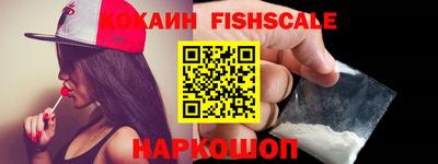 каннабис Бийск