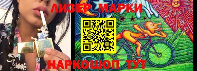 каннабис Бийск