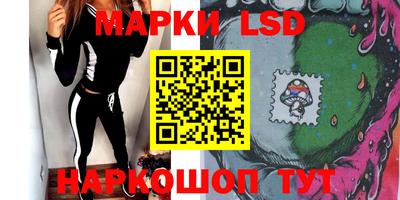 марки nbome Берёзовский
