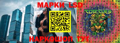 каннабис Бийск