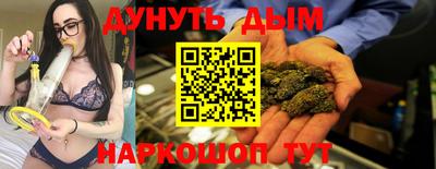 марки nbome Берёзовский