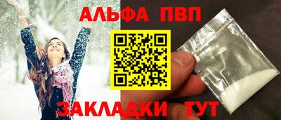 марки nbome Берёзовский