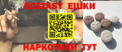 mdma Беслан