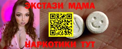 марки nbome Берёзовский