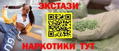каннабис Бийск