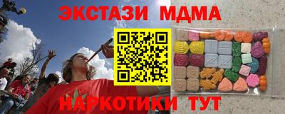 mdma Беслан