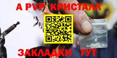 каннабис Бийск