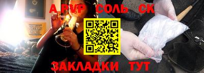 каннабис Бийск