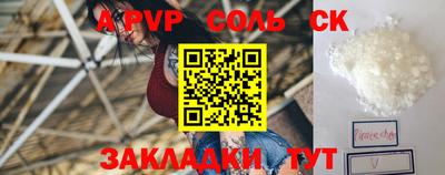 каннабис Бийск