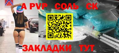 марки nbome Берёзовский