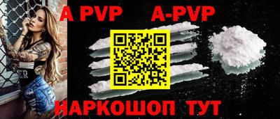 каннабис Бийск