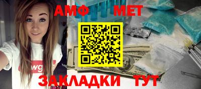 марки nbome Берёзовский