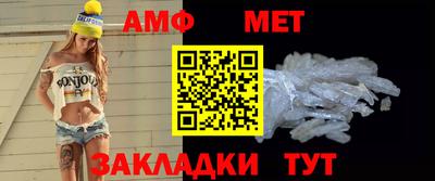 каннабис Бийск