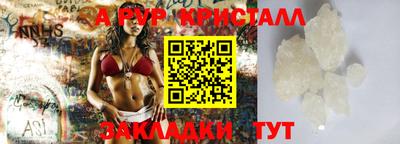 марки nbome Берёзовский