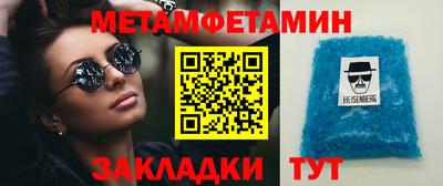 марки nbome Берёзовский
