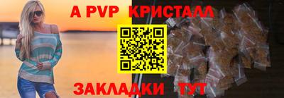 каннабис Бийск
