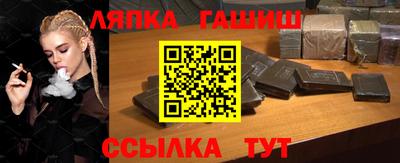 каннабис Бийск