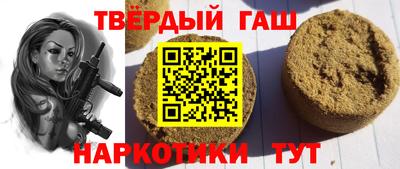 марки nbome Берёзовский