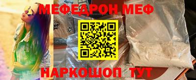 каннабис Бийск