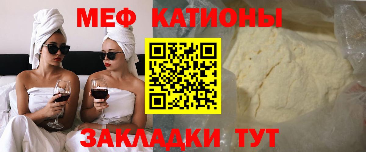 МЕФ мука Вязники