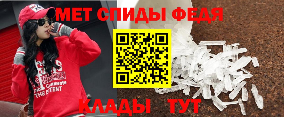 Вязники  МЕТАМФЕТАМИН витя  Вход с VPN  Первитин  МЕТАМФЕТАМИН витя 