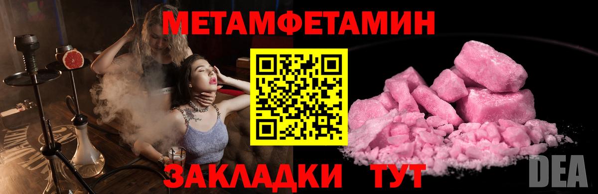 Вязники  АМФЕТАМИН кристаллы  Меф кристаллы  ГАШИШ  Вход с VPN  Кокаин  Марихуана 