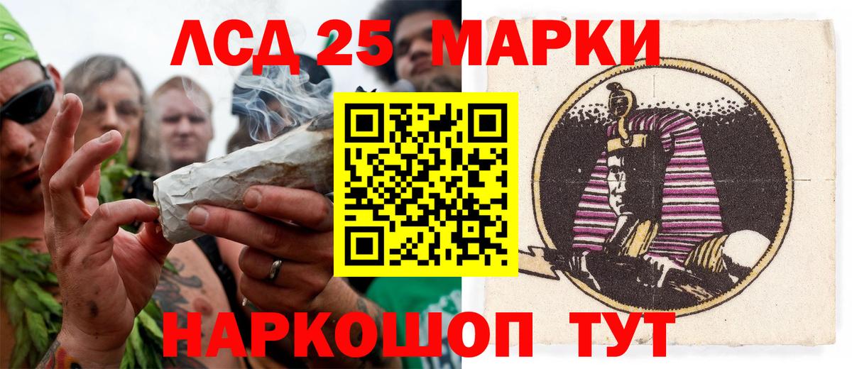 Вязники  Марки NBOMe 1,8мг  Вход с VPN 