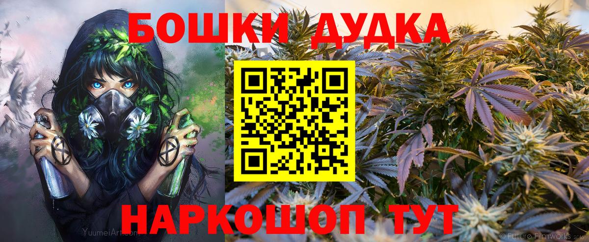 Вязники  Бошки марихуана ГИДРОПОН  Шишки марихуана THC 21%  Вход с VPN  Бошки марихуана марихуана 